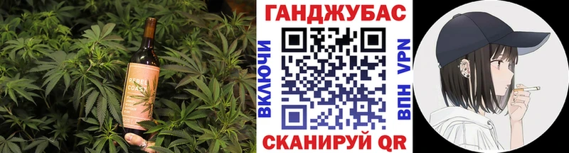 Cannafood конопля Городец