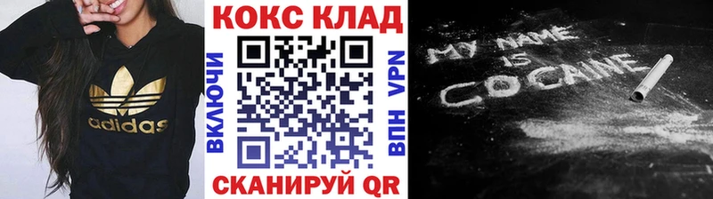 Cocaine FishScale блэк спрут маркетплейс Городец