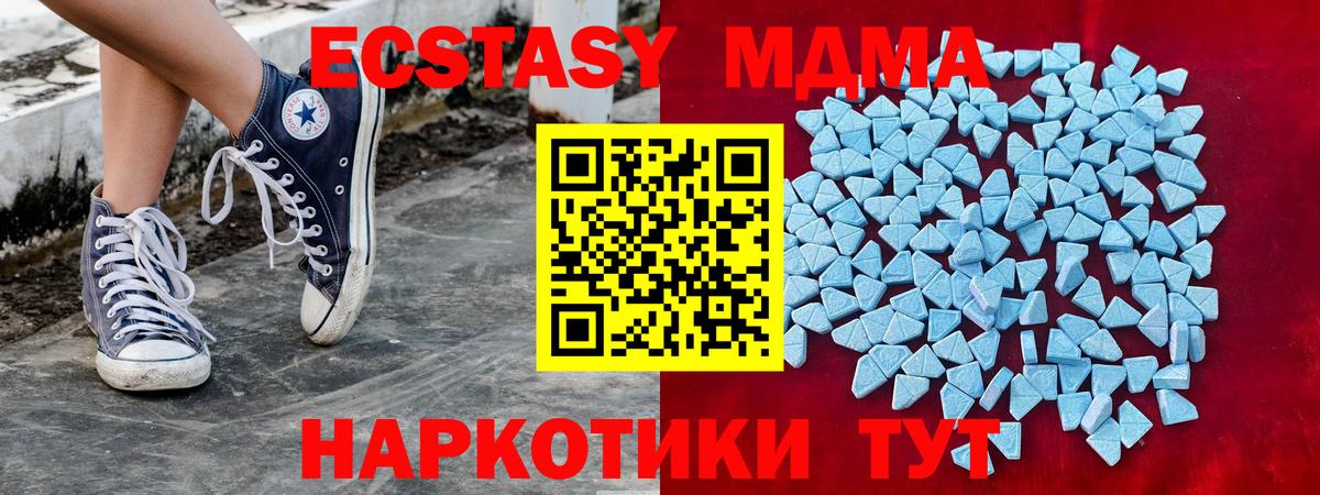сколько стоит  Экстази 250 мг  Ecstasy  Городец  Вход с VPN  ЭКСТАЗИ DUBAI 