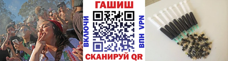 ГАШ гарик  где найти наркотики  Городец 