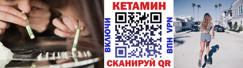 Кетамин ketamine  даркнет Telegram  Городец 