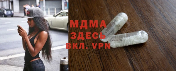 марки lsd Беломорск