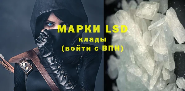 гашиш Белокуриха