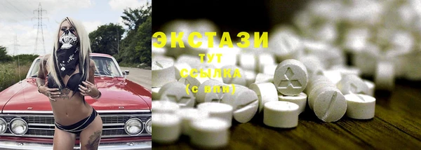 мескалин Белоозёрский