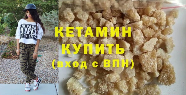 мескалин Белоозёрский