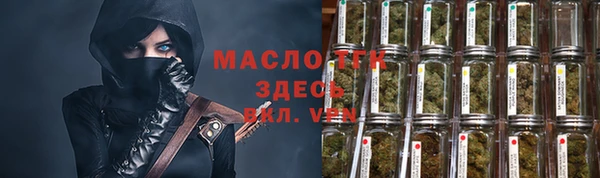 гашиш Белокуриха