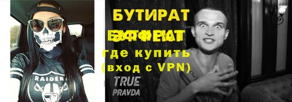 гашиш Белокуриха