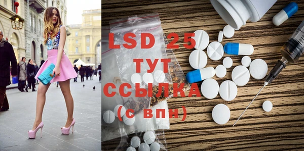 гашиш Белокуриха