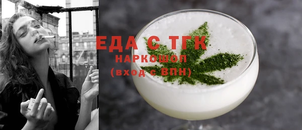 гашиш Белокуриха