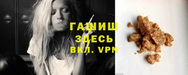 мескалин Белоозёрский
