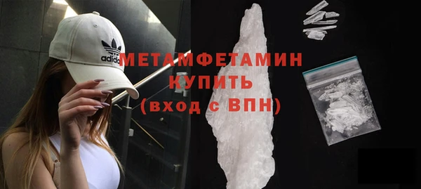 мескалин Белоозёрский