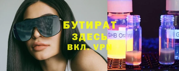 марки lsd Беломорск
