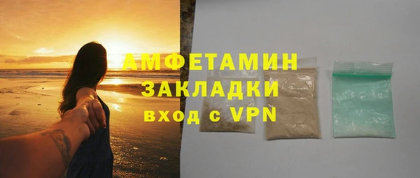 мескалин Белоозёрский