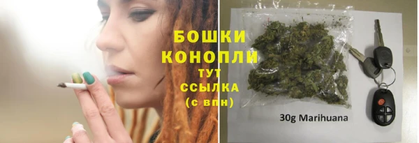 гашиш Белокуриха