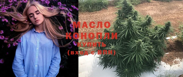 мескалин Белоозёрский