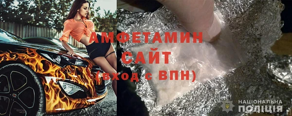 марки lsd Беломорск