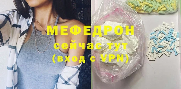 мескалин Белоозёрский