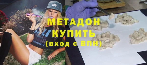 гашиш Белокуриха