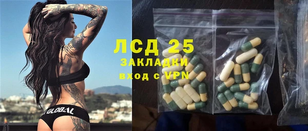 гашиш Белокуриха