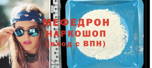 гашиш Белокуриха
