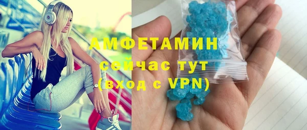 мескалин Белоозёрский