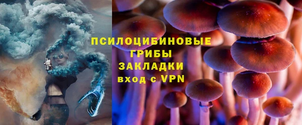 мескалин Белоозёрский