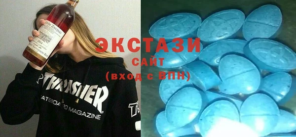 мескалин Белоозёрский