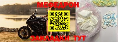 бутират Малгобек