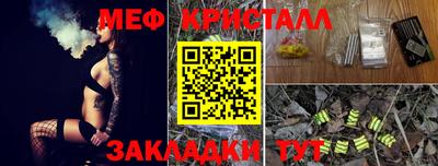 бутират Малгобек
