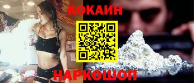 бошки Мариинск