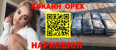 бошки Мариинск