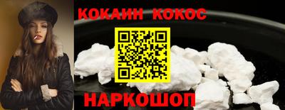 бошки Мариинск