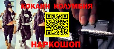 бутират Малгобек