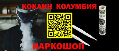 PSILOCYBIN Малоярославец