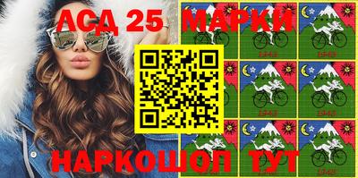 бутират Малгобек