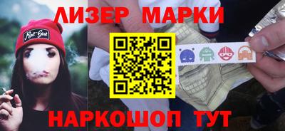 бутират Малгобек