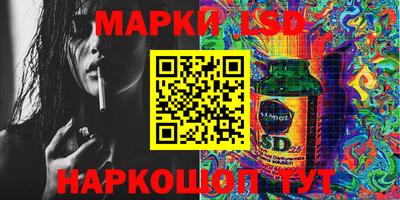 бошки Мариинск