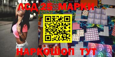 бошки Мариинск
