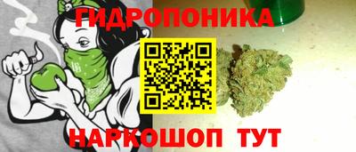 бутират Малгобек