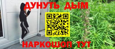бутират Малгобек