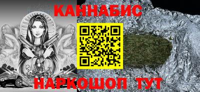 бутират Малгобек