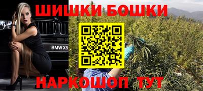 бутират Малгобек