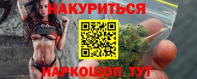 бошки Мариинск