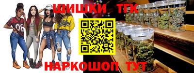 бошки Мариинск