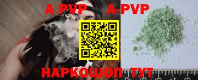 бутират Малгобек
