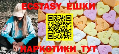 PSILOCYBIN Малоярославец