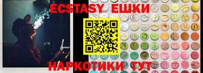 бошки Мариинск