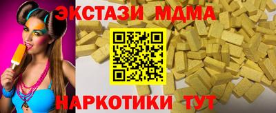 бошки Мариинск