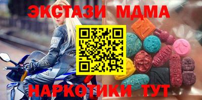 бошки Мариинск