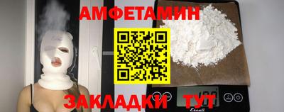 бошки Мариинск